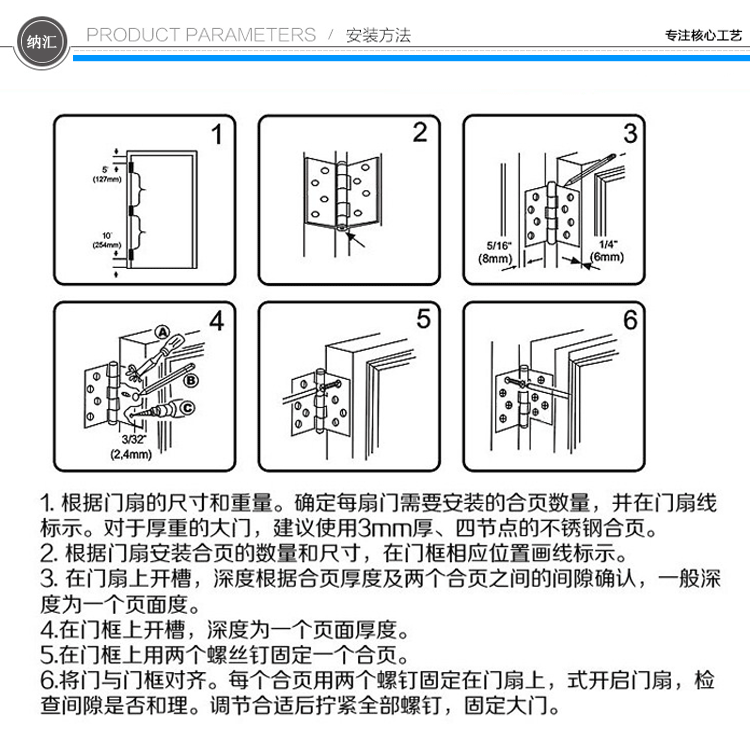 NRH/納匯軸承合頁家庭房門使用消音不銹鋼合頁鉸鏈廠批發靜音合頁示例圖16