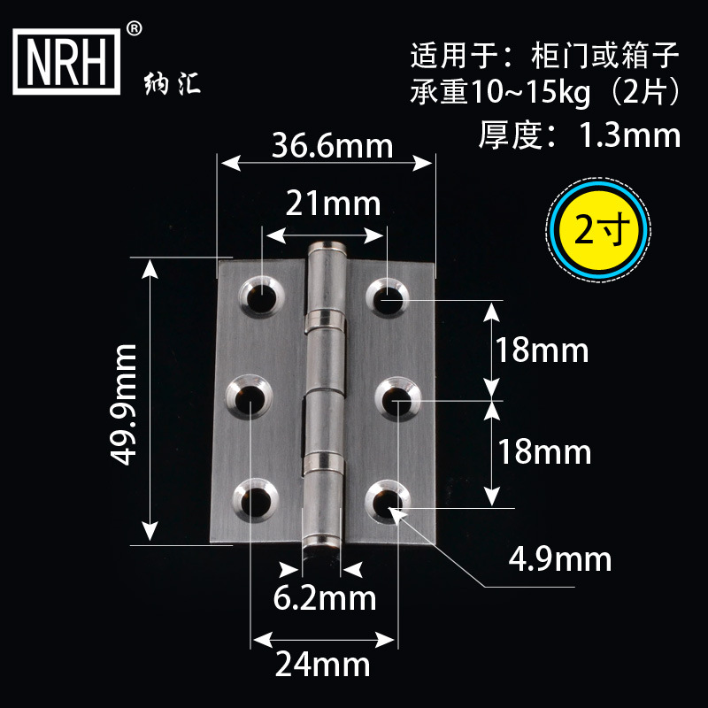 NRH/納匯軸承合頁家庭房門使用消音不銹鋼合頁鉸鏈廠批發靜音合頁示例圖15