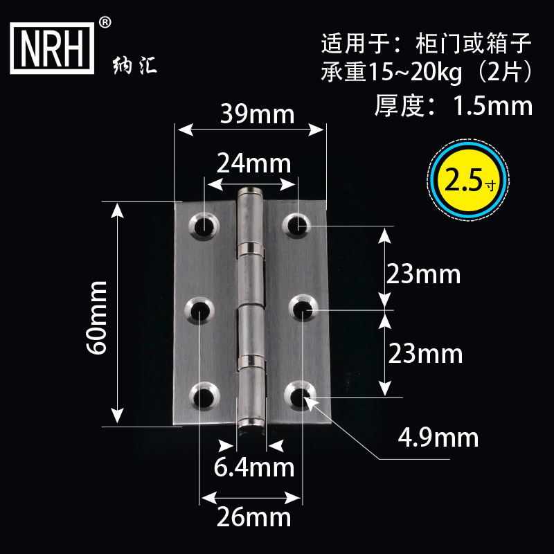 NRH/納匯軸承合頁家庭房門使用消音不銹鋼合頁鉸鏈廠批發靜音合頁示例圖14