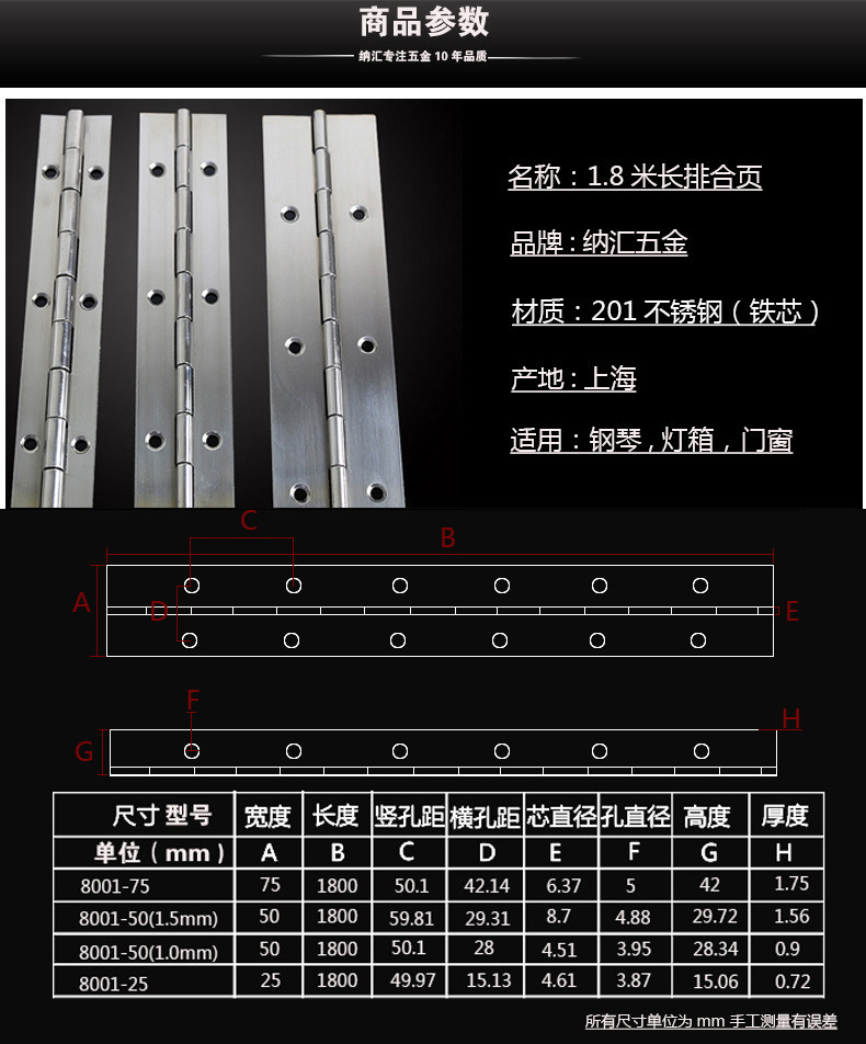 合頁詳情該參數減去38系列_03