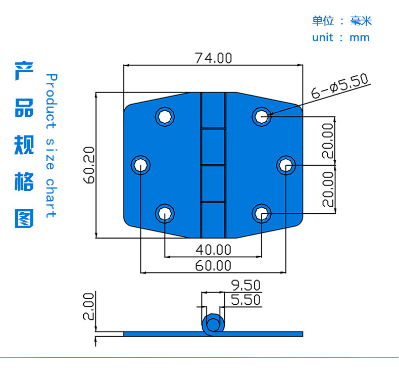 不銹鋼加厚寬板面合頁304不銹鋼合頁鉸鏈通信設備室外平面通合頁示例圖3