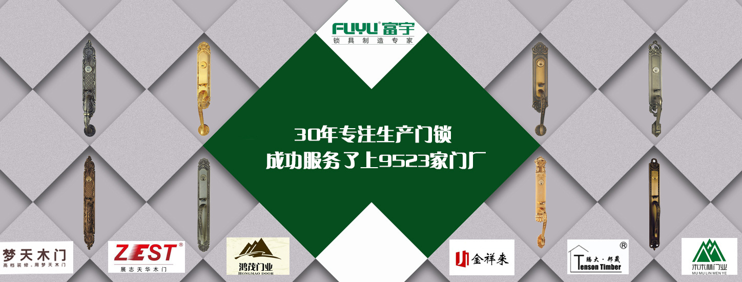 富宇五金不銹鋼大門鎖 304不銹鋼門鎖 防盜機械門鎖價格 防火認證示例圖2