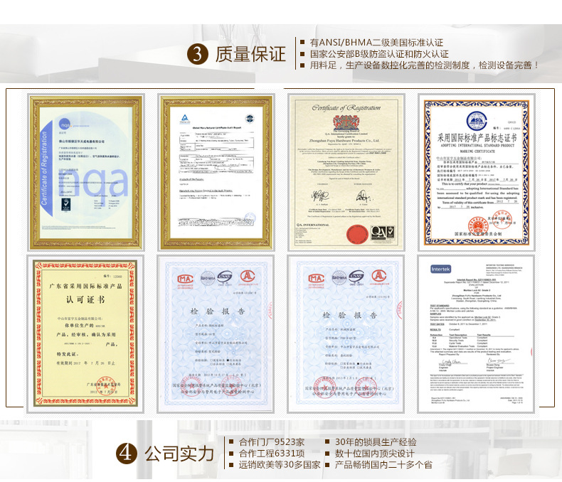 富宇五金不銹鋼大門鎖 304不銹鋼門鎖 防盜機械門鎖價格 防火認證示例圖7