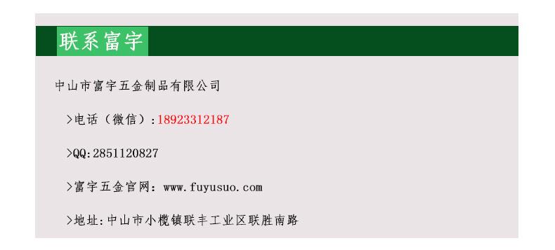 富宇FUYU	大門鎖	木門大門鎖	鋅合金木門大門鎖  廣東中山門鎖廠示例圖24