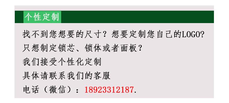 富宇FUYU	大門鎖	木門大門鎖	鋅合金木門大門鎖  廣東中山門鎖廠示例圖7