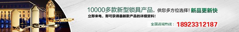 富宇鋅合金房門執手鎖 插芯室內門鎖具 衛生間門鎖 機械門鎖價格示例圖1