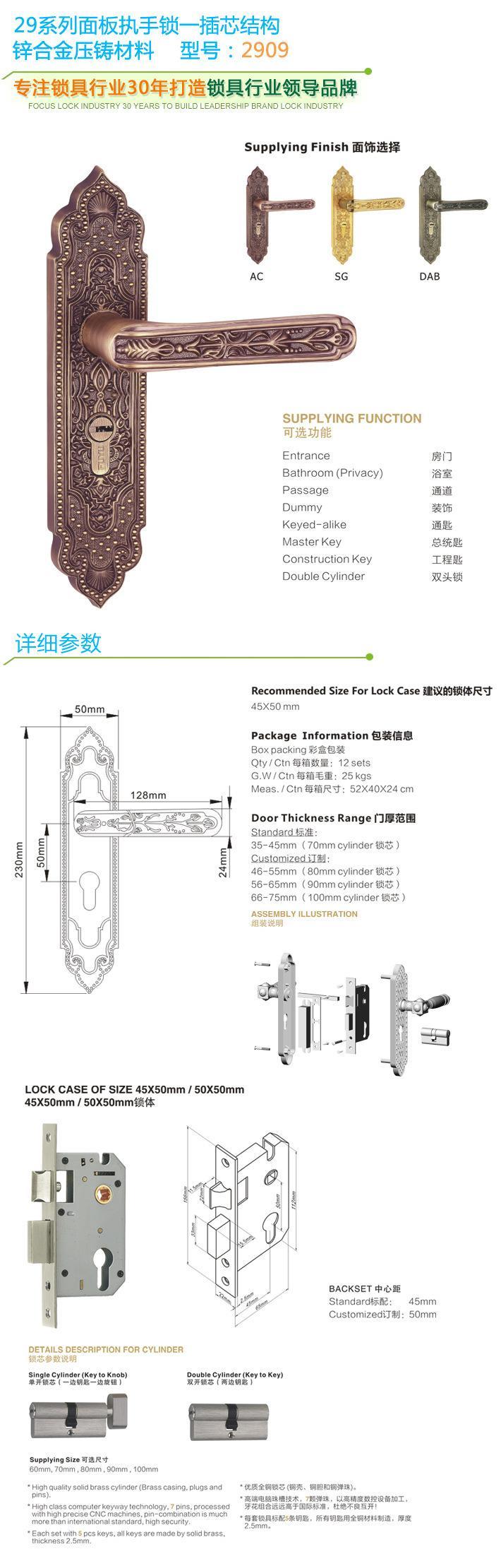 富宇鋅合金房門執手鎖 插芯室內門鎖具 衛生間門鎖 機械門鎖價格示例圖4