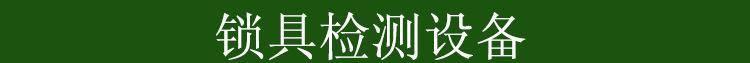 富宇五金不銹鋼閉鎖 品牌鎖具批發 房門呆鎖廣東中山門鎖生產廠家示例圖20