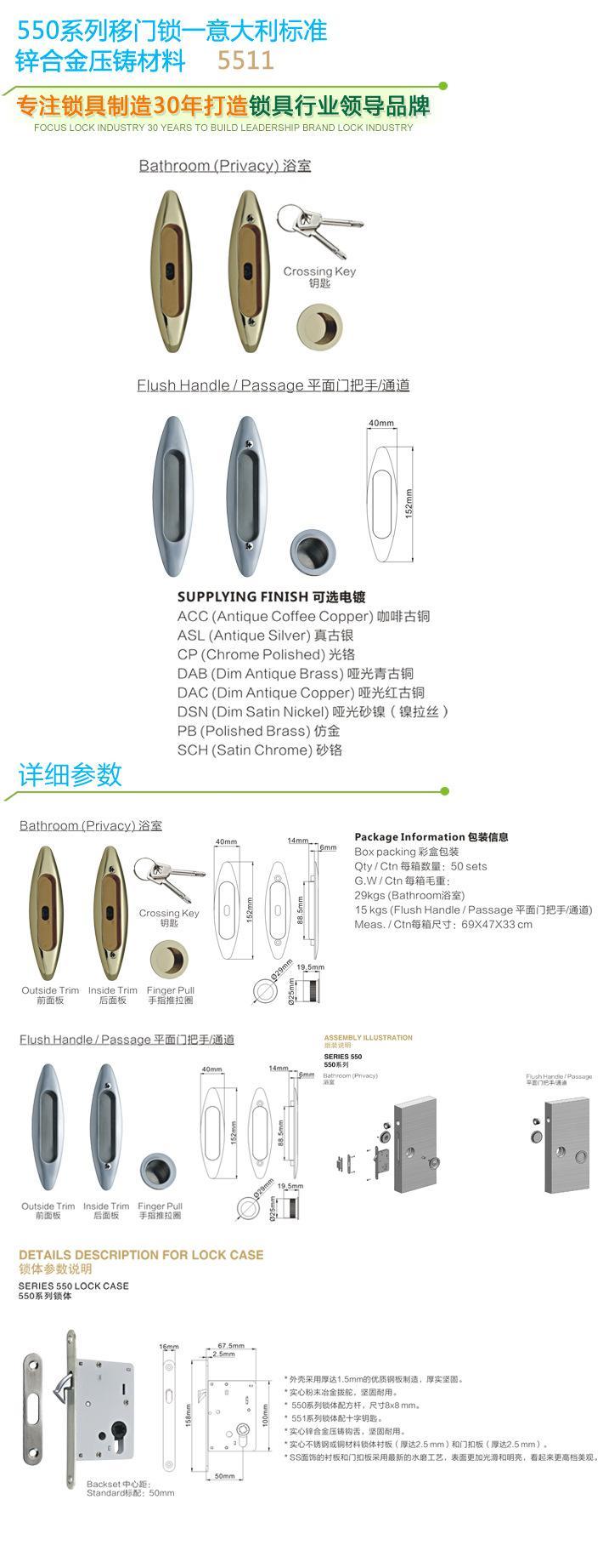 富宇五金鎖具批發(fā) 意大利推拉門鎖 室內(nèi)木門移門鎖 衛(wèi)生間浴室鎖示例圖3