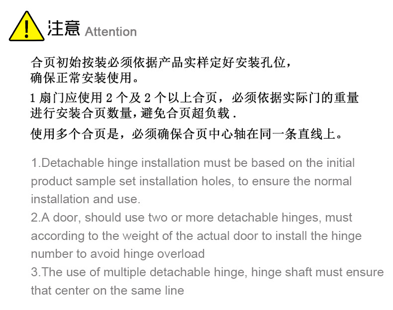 3寸不銹鋼合頁(yè)五金電箱合頁(yè)工業(yè)門用合頁(yè)304材質(zhì)重型機(jī)柜箱合頁(yè)示例圖11