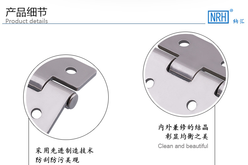 3寸不銹鋼合頁(yè)五金電箱合頁(yè)工業(yè)門用合頁(yè)304材質(zhì)重型機(jī)柜箱合頁(yè)示例圖6