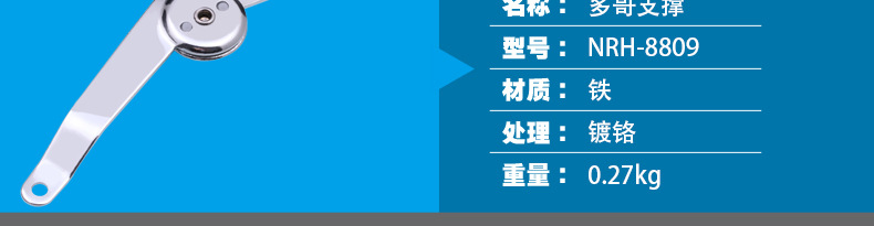 商務箱密碼箱公文箱裝鈔箱電腦箱手提箱皮箱道具支撐箱包合頁支撐示例圖21