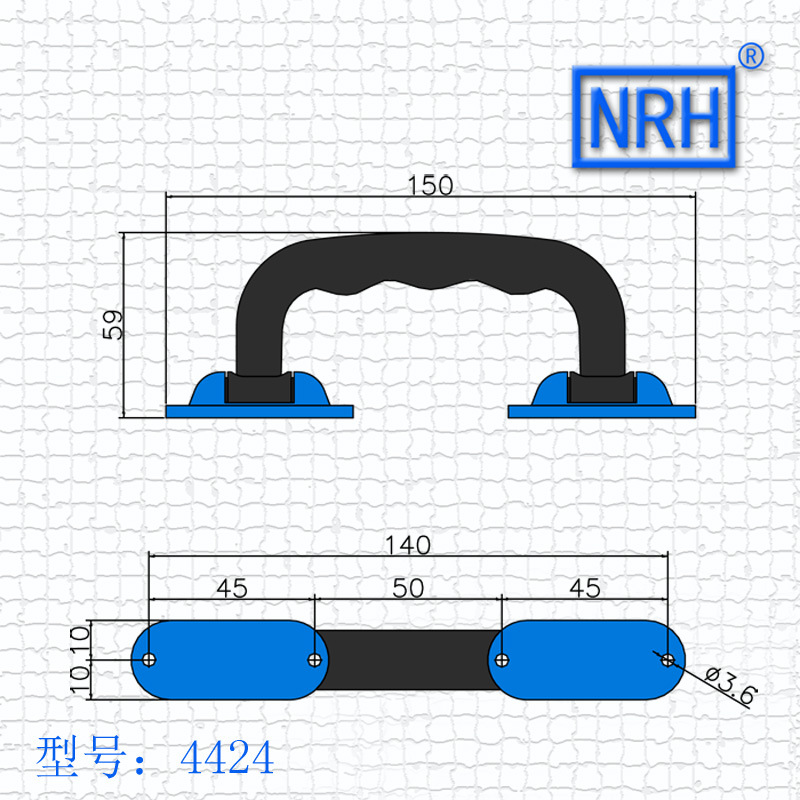 NRH/納匯4424箱包拉手鋁箱提手化妝箱拉手塑料提手畫冊禮箱拉手示例圖2