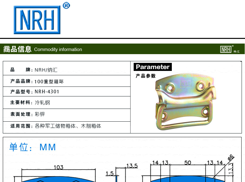 鐵箱拉手機械設備提手輸送機設備拉手工業(yè)木箱把手五金箱包手把示例圖2