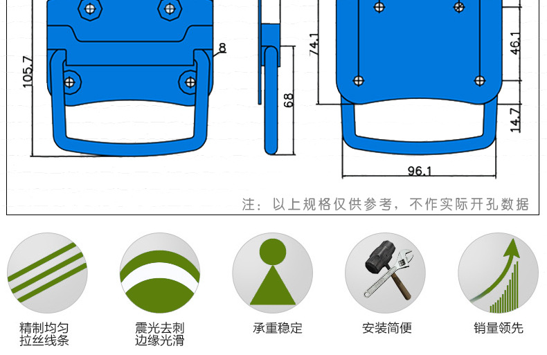 鐵箱拉手機械設備提手輸送機設備拉手工業(yè)木箱把手五金箱包手把示例圖3