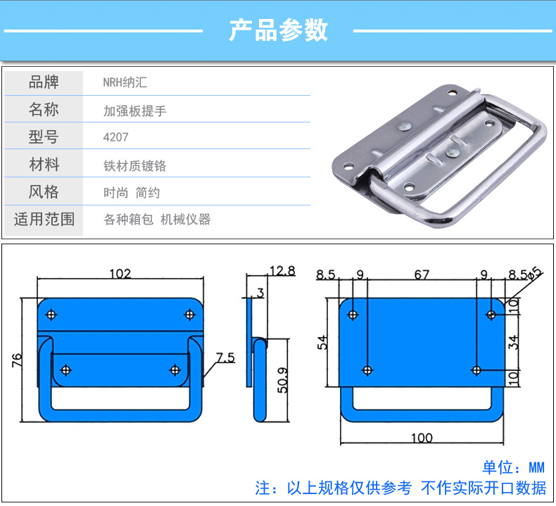 燒烤箱子拉手木箱把手工具箱提手航空箱提手舞臺(tái)箱拉手五金鐵拉手示例圖2