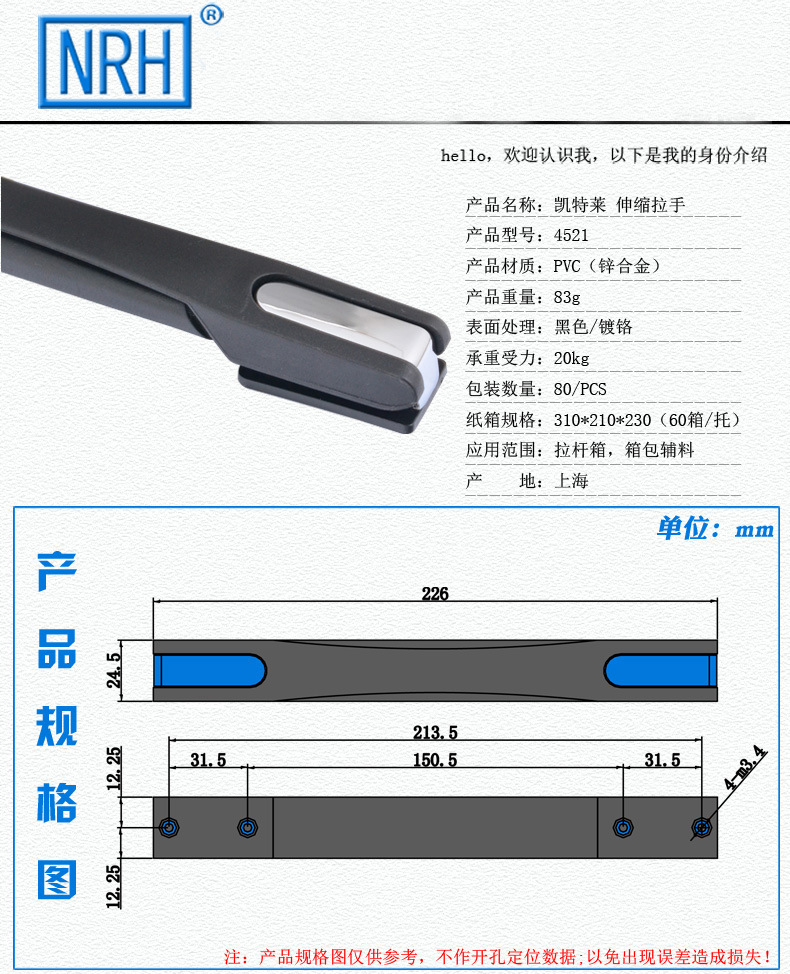 環保塑料拉手 塑料把手行李包提手 上海納匯工廠紅酒禮盒拉手加工示例圖1