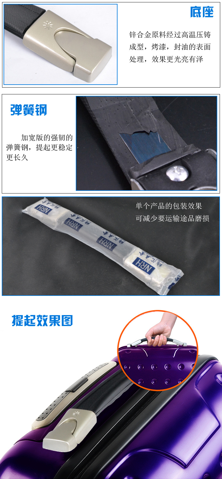 NRH/納匯伸縮拉手箱包旅行箱伸提手工廠批發(fā)軟膠PVC電源設(shè)備拉手示例圖10