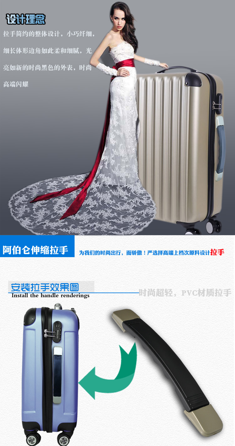 NRH/納匯阿伯倫伸縮拉手4504旅行箱拉手一字可伸縮型PVC重型提手示例圖5