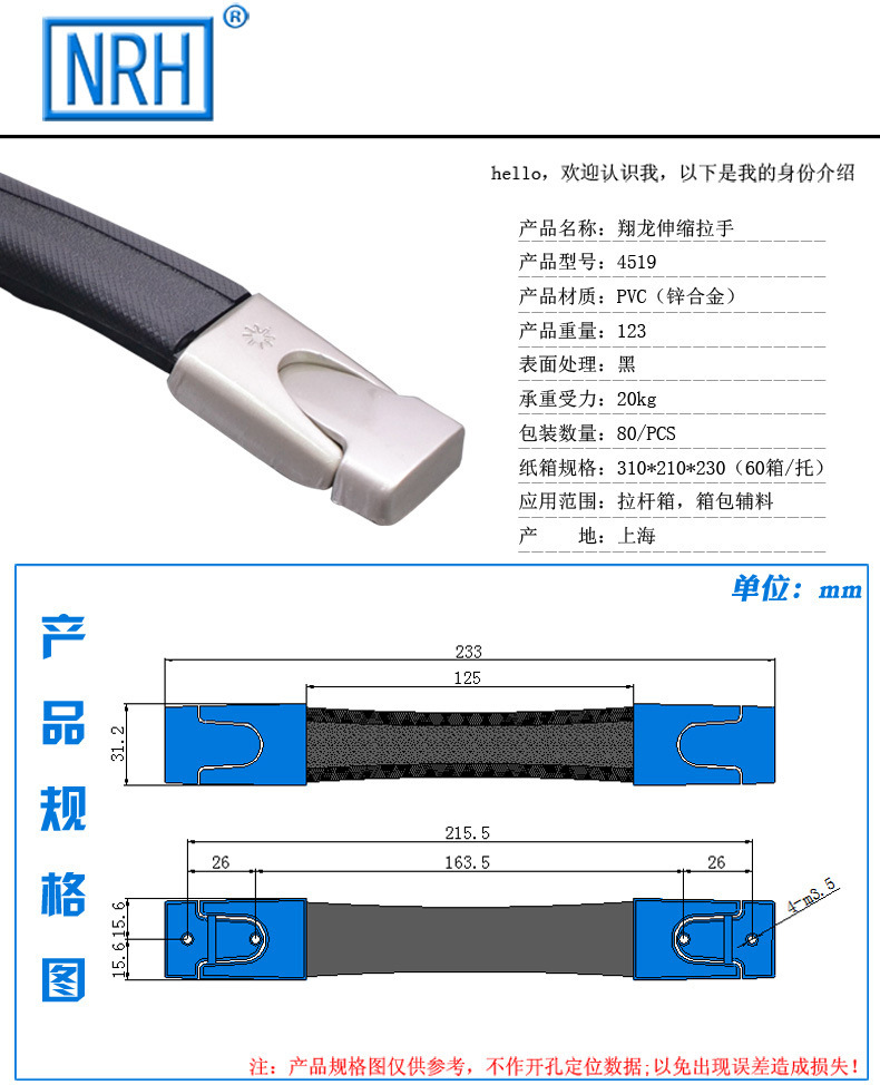 塑料明裝一字形拉手 重型工業太陽能黑色拉手定做鋁合金伸縮把手示例圖1