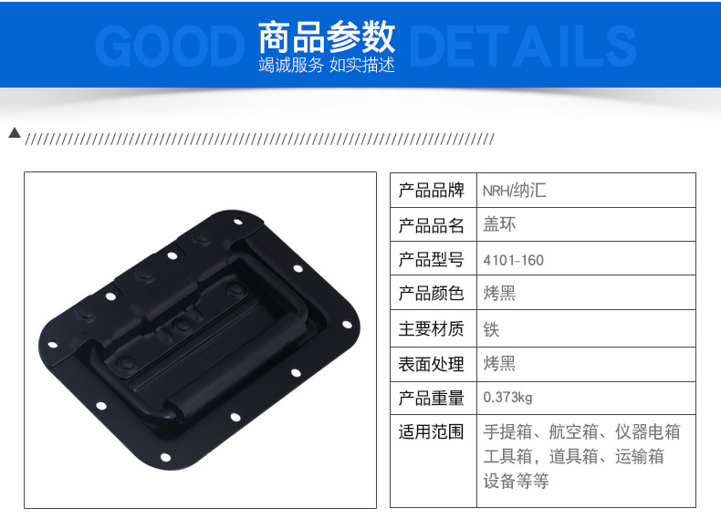 航空箱彈簧提手鋁箱把手工具箱蓋環拉手烤黑提手重型工業箱拉手示例圖3