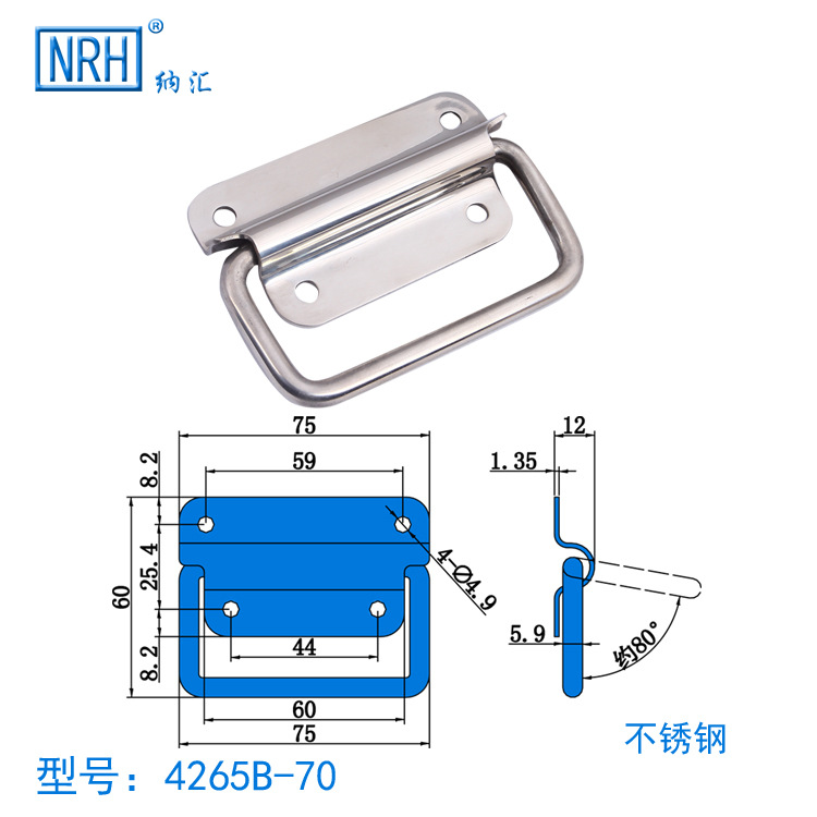 NRH納匯鏡面不銹鋼拉手機箱提手不銹鋼304拉手工業箱把手金屬提手示例圖3