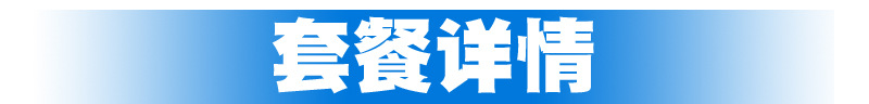 江蘇南京航空箱五金配件工廠(chǎng)定做 麥克風(fēng)航空箱拉手包邊套裝組合示例圖3