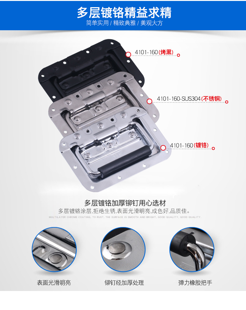 廠家直銷 彈簧提手 鍍鉻表面處理航空箱提手 160 110 132箱包拉手示例圖2