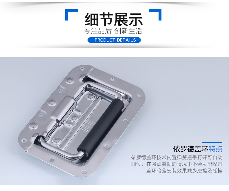 廠家直銷 彈簧提手 鍍鉻表面處理航空箱提手 160 110 132箱包拉手示例圖12