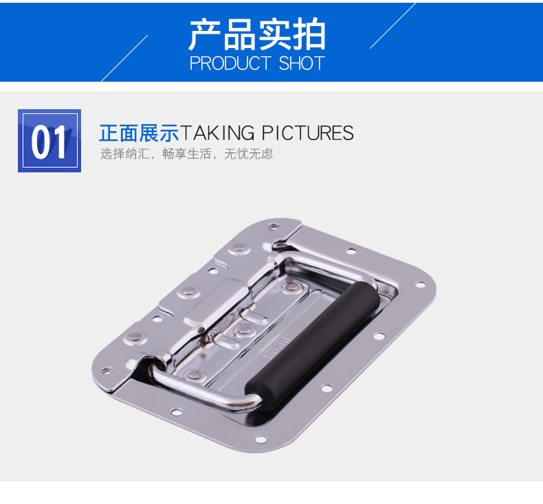 廠家直銷 彈簧提手 鍍鉻表面處理航空箱提手 160 110 132箱包拉手示例圖10