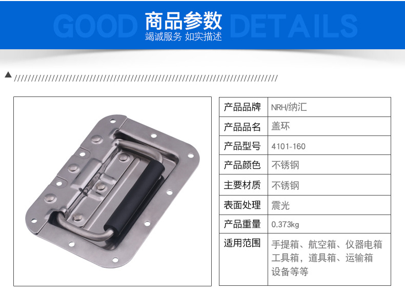 304不銹鋼內(nèi)藏暗裝隱形內(nèi)嵌式彈簧提手航空箱把手機柜箱電箱拉手示例圖3