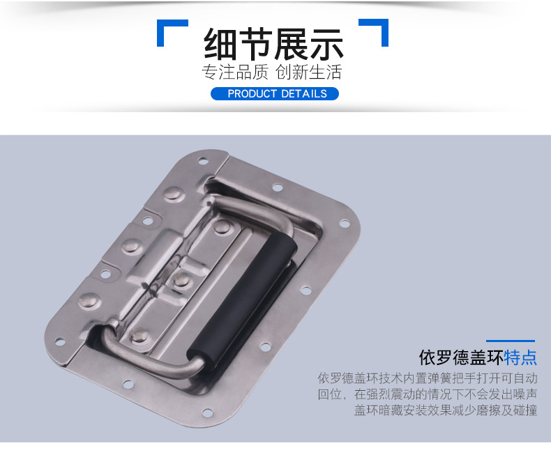 304不銹鋼內(nèi)藏暗裝隱形內(nèi)嵌式彈簧提手航空箱把手機柜箱電箱拉手示例圖4