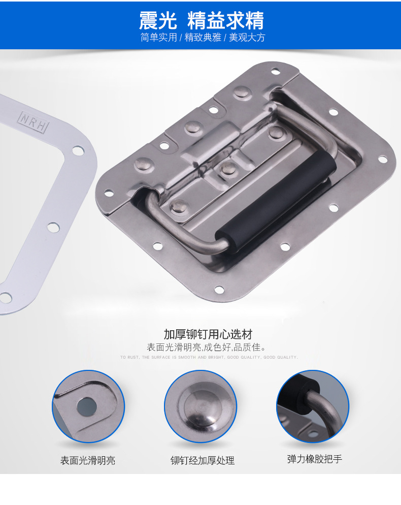 304不銹鋼內(nèi)藏暗裝隱形內(nèi)嵌式彈簧提手航空箱把手機柜箱電箱拉手示例圖2