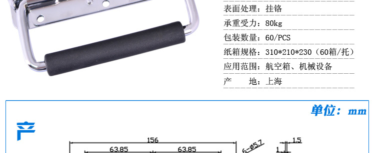 航空箱音響功放機柜搖頭箱鋁箱木箱拉手工具收納箱把手鐵彈簧提手示例圖2