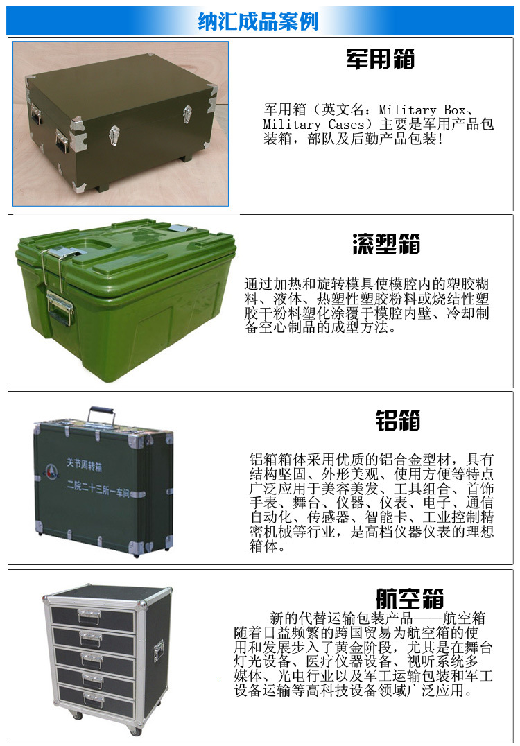 航空箱音響功放機柜搖頭箱鋁箱木箱拉手工具收納箱把手鐵彈簧提手示例圖12