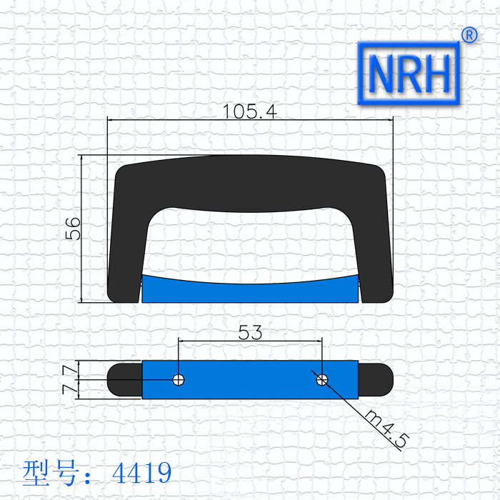 NRH/納匯4419航空箱提手箱包拉手鋁箱把手塑料拉手電箱拉手箱手挽示例圖2