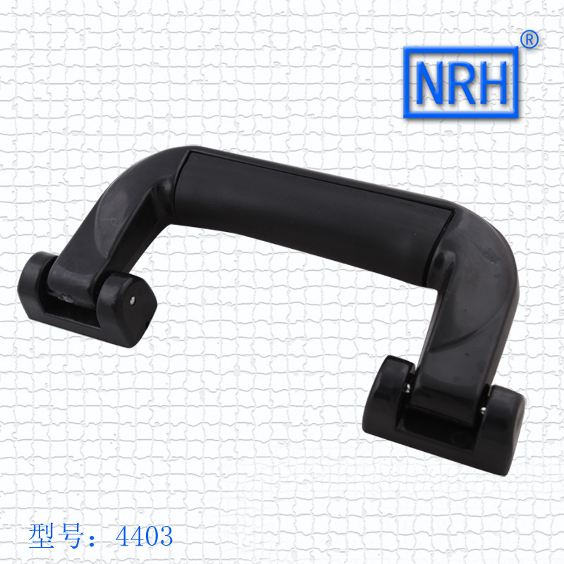 NRH/納匯塑料拉手航空箱提手鋁箱工具箱把手儀器箱提手箱包拉手示例圖1