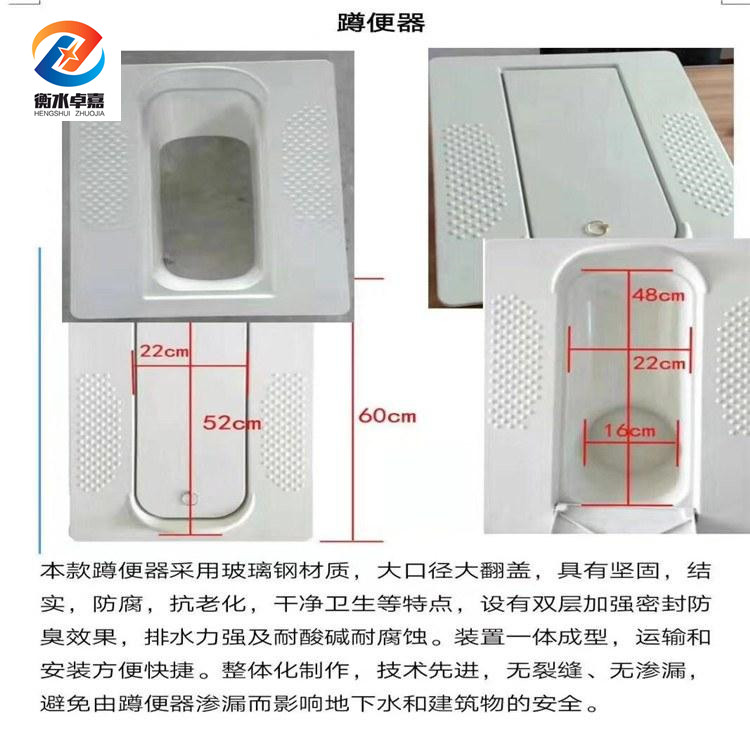 惠州家用蹲便器 卓嘉蹲便器沖水桶蹲便器排水管預留尺寸