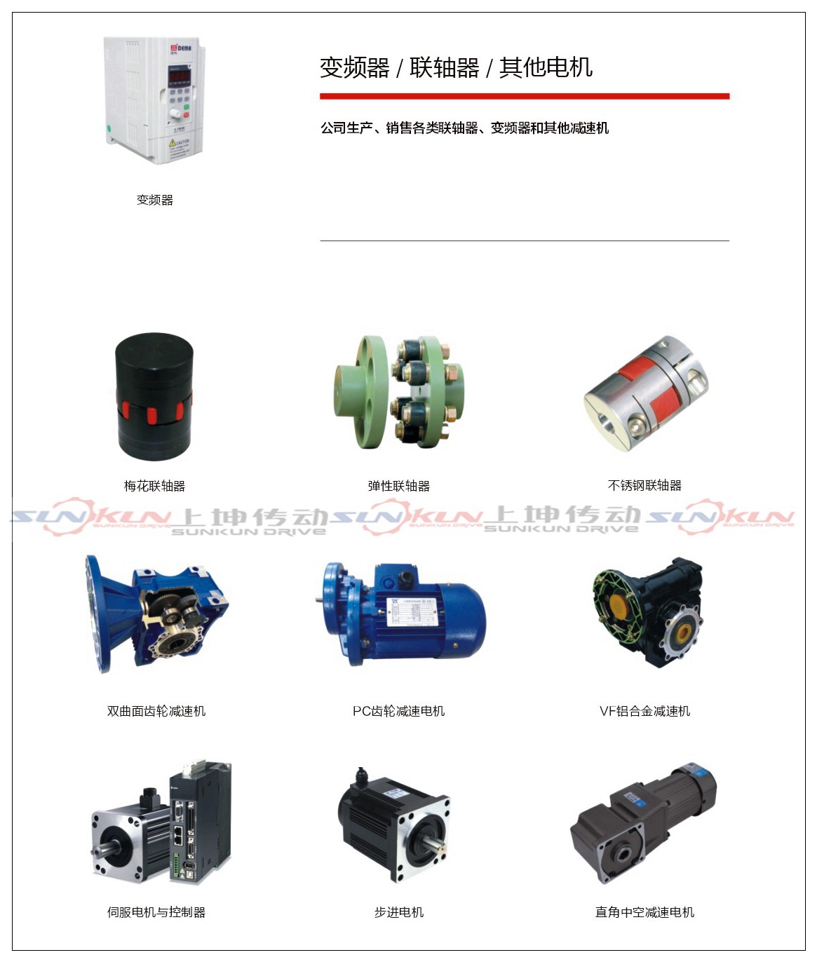 廠家直銷硬齒面齒輪箱RX57-RX107齒輪減速機速比1.3-8.65品質優示例圖16