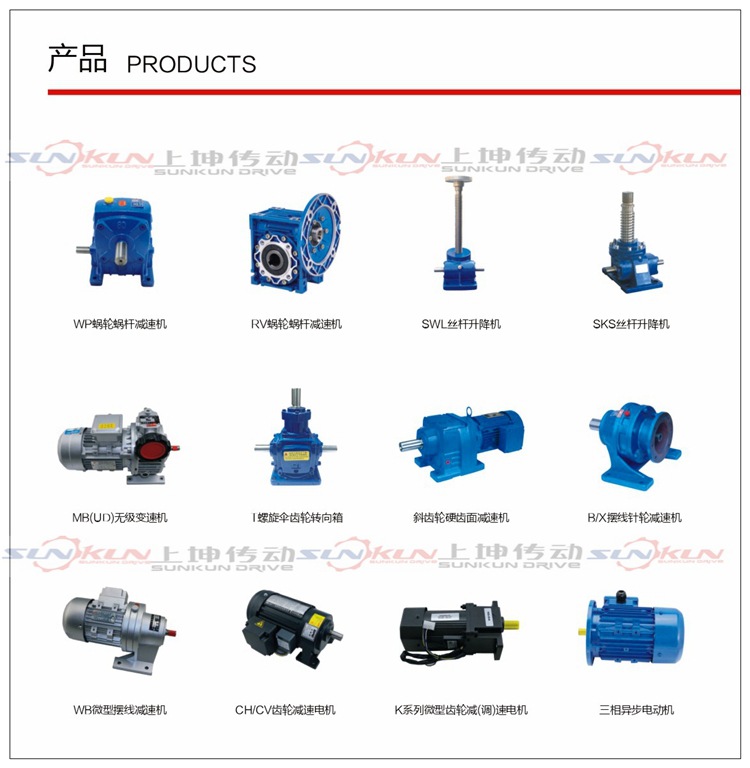 廠家直銷硬齒面齒輪箱RX57-RX107齒輪減速機速比1.3-8.65品質優示例圖32