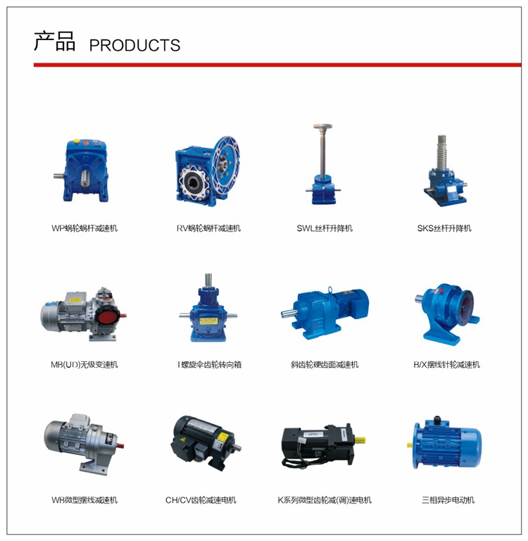 廠家直銷(xiāo)硬齒面 齒輪減速機(jī)R17-R127減速比1.3-289.74 扭矩大示例圖32