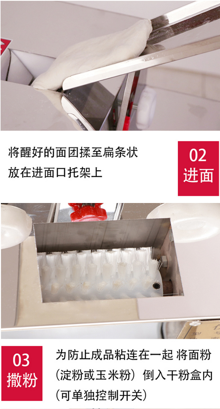 小型全自動餃子皮機 蔬菜水餃皮機 仿手工包子皮機自動出皮無邊料示例圖6