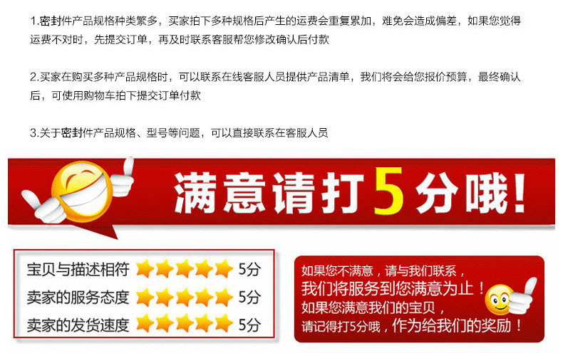 橡膠密封件 異型件 定制YXJ01026電化學密封圈-三元乙丙50黑色1示例圖10