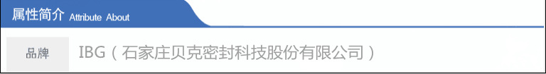 橡膠密封件 異型件 定制YXJ01026電化學密封圈-三元乙丙50黑色1示例圖1