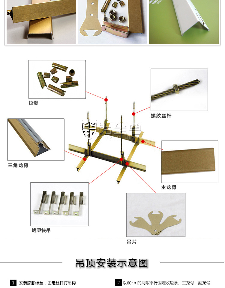 集成吊頂鋁扣板 600<i></i>X600鋁天花吊頂 對角穿孔鋁扣板學校吊頂示例圖17