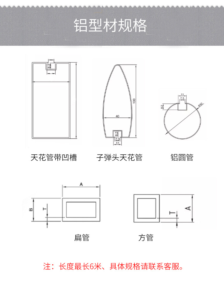 U槽鋁方通隔斷木紋屏風墻面室內戶外氟碳天花板頂方管型材鋁合金示例圖16