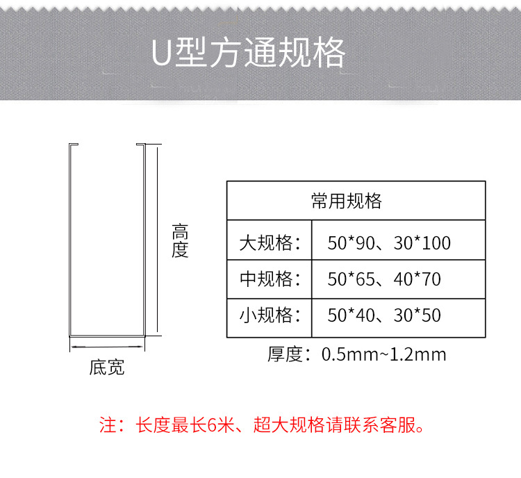 U槽鋁方通隔斷木紋屏風墻面室內戶外氟碳天花板頂方管型材鋁合金示例圖15