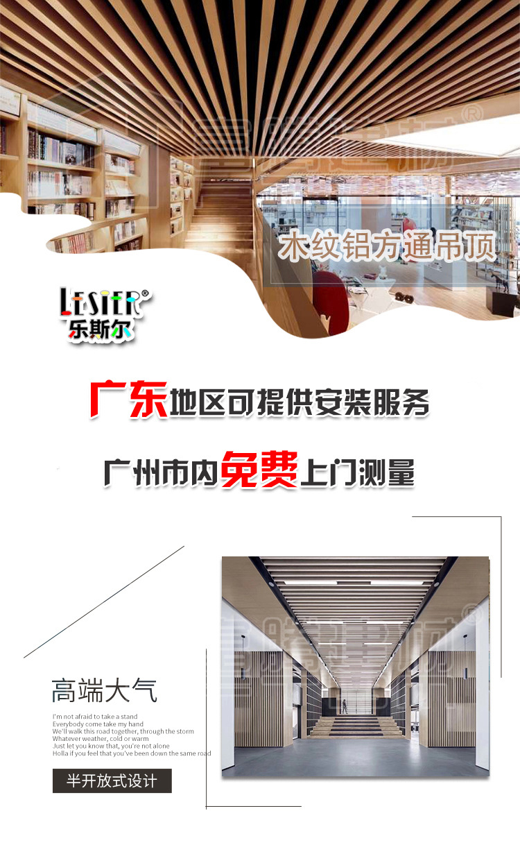 U槽鋁方通隔斷木紋屏風墻面室內戶外氟碳天花板頂方管型材鋁合金示例圖3