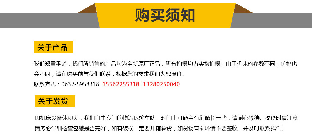 銷售一人操作日產(chǎn)4000片集成吊頂設(shè)備 四柱式集成吊頂鋁扣板機(jī)器示例圖18