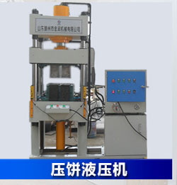 集成吊頂設(shè)備廠家直銷鋁扣板機(jī)器 集成吊頂一次成型機(jī)質(zhì)保示例圖4